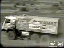 Команда 'КАМАЗ-мастер' в советской кинохронике 1989-1991 годов