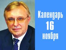 57 лет исполняется генеральному директору ОАО 'КАМАЗ' Сергею Когогину
