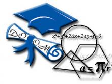 Ученики Набережных Челнов готовятся к предметным олимпиадам на выезде