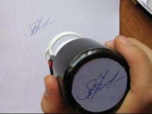 Факсимиле для незрячих