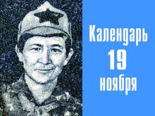 15 лет назад в Набережных Челнах убили педагога ГЦТДиМ Розу Хусаинову