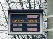 На остановках новой трамвайной ветки в Набережных Челнах установят табло для слабовидящих