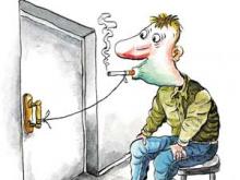 Челны курящие и некурящие