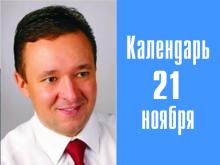 47 лет исполняется сегодня премьер-министру Татарстана Ильдару Халикову