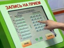 Как оформить пособие на ребенка в Новом городе