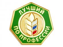 Камазовцы стали «Лучшими по профессии» в трех номинациях республиканского конкурса