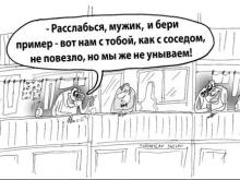 Пенсионерка устала бояться