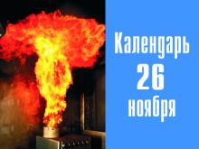 9 лет назад из-за высокого давления газа в 29 квартирах поселка ГЭС произошли пожары