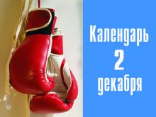 15 лет назад огласили приговор кикбоксерам спортклуба 'Командор', которые убили четверых казанцев