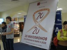 Бесплатный тест на ВИЧ прошли 80 челнинцев. Результат – отрицательный