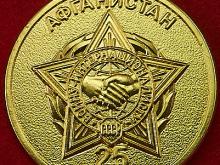 В Челны прибыли  397 комплектов  юбилейных медалей для участников боевых действий в Афганистане