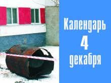 Год назад в Набережных Челнах из-за взрыва паргенератора на стройке погибли двое рабочих