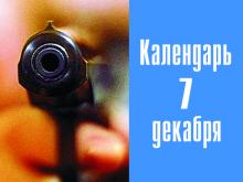 17 лет назад членами ОПГ «Боксеры» был убит криминальный авторитет по кличке «Пузо»