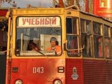 Где в Набережных Челнах учат на водителя трамвая?