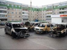 По факту возгорания пяти автомобилей в возбуждении уголовного дела отказано