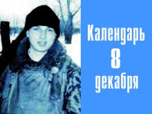 14 лет назад в Чечне на мине подорвался 19-летний житель Набережных Челнов Евгений Сельсков