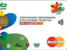 «Школьной картой» обзаведутся учащиеся школ Набережных Челнов