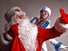 Прейскурант Деда Мороза и Снегурочки