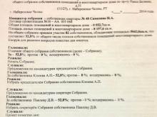 Мы тоже подписали, не глядя...