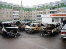 Разыскиваются очевидцы возгорания пяти машин  во дворе дома 62/06.