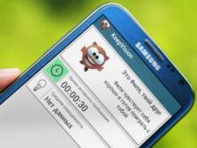 Сынок, я за тобой слежу!