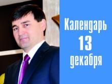 38 лет исполняется главе пивоваров города Набережные Челны Руслану Якушеву