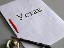 «Экстремальные» взносы