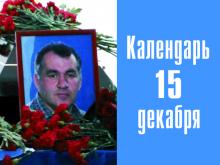 4 года назад покончил с собой президент Набережночелнинского футбольного союза Давид Чантурия