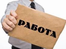 Работа для челнинцев есть в Новосибирской области и в Краснодарском крае.