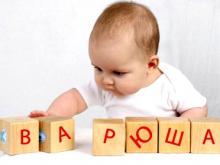 Самыми популярными именами для новорожденных в Татарстане стали Амир и Арина