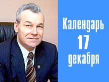 10 лет назад под Набережными Челнами в смертельное ДТП попал министр экономики Татарстана