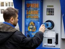 Автоматы по сбору тары: бизнес будущего