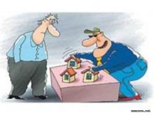 «Закрыть частные управляющие компании!»