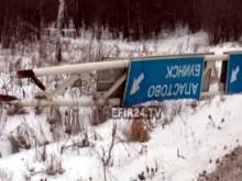 На трассе М-7 информационный щит упал на проезжающие машины