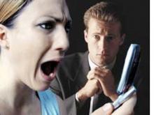 Навязчивые звонки из Пенсионного фонда