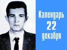 21 год назад в Набережных Челнах при обезвреживании бомбы погиб милиционер