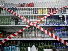Прокуратура выяснила, где можно купить алкоголь ночью