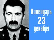 23 года назад на КПМ у Боровецкого моста был убит сотрудники ГАИ Валерий Кусакин