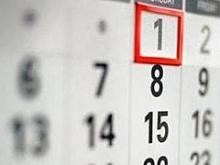 Сколько можно отдыхать