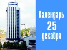 6 лет назад в Набережных Челнах открылся бизнес-центр 2/18