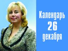 День рождения главного врача Набережных Челнов Елены Боенко