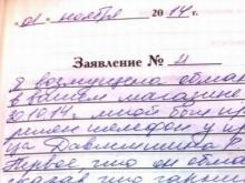 Продавцы страхуются за счет покупателей