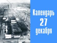 18 лет назад начал работу восстановленный после пожара завод двигателей 'КАМАЗа'