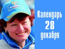 Сегодня день рождения отмечает PR-директор 'КАМАЗ-мастера' Ольга Якубова
