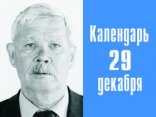 4 года назад скончался переживший двух своих сыновей директор ООО 'Электротранспорт'