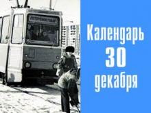 42 года назад в Набережных Челнах от депо до Сидоровки проехал первый трамвай