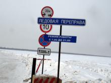 На Каме открылись ледовые переправы, сокращающие путь по трассе М-7