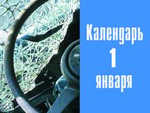 6 лет назад на трассе М-7 в ДТП погибли 9 человек