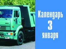 18 лет назад был создан опытный образец самосвала 'КАМАЗ-6520'