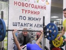 В Набережных Челнах выявили лучших тяжелоатлетов в жиме штанги лежа